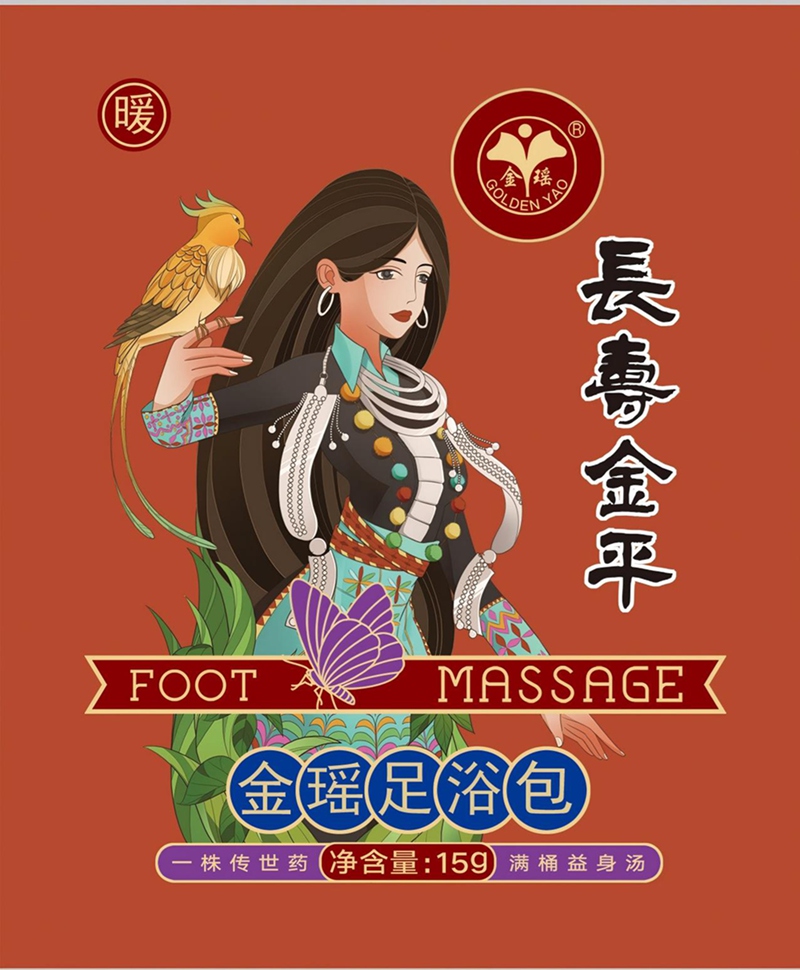 足浴 (2).jpg